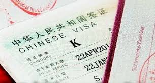 從K字簽證看改革開放新里程